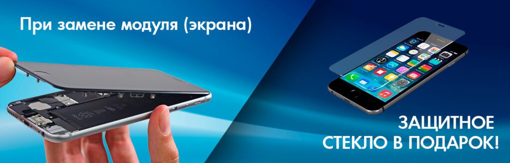 Сколько стоит заменить дисплей?